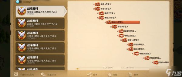 万国觉醒一级野蛮人据点怎么打