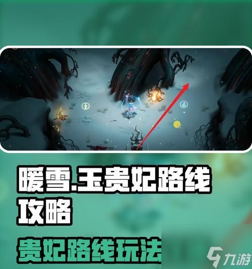 《以暖雪用毒通关二周目的高效玩法指南》（尽显游戏技巧与智慧）