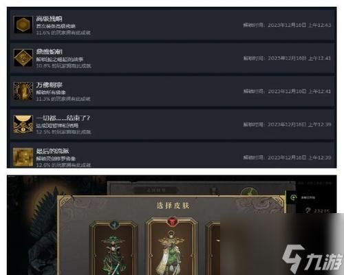 《以暖雪用毒通关二周目的高效玩法指南》（尽显游戏技巧与智慧）