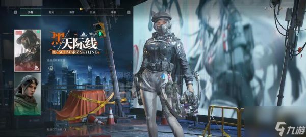 穿越火线持枪动作改变的原因是什么?