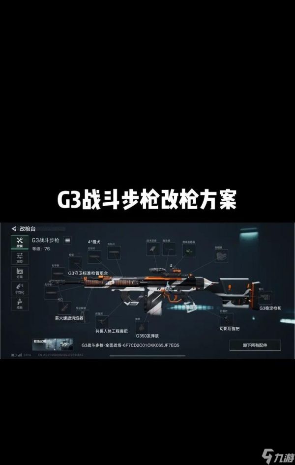 穿越火线持枪动作改变的原因是什么?