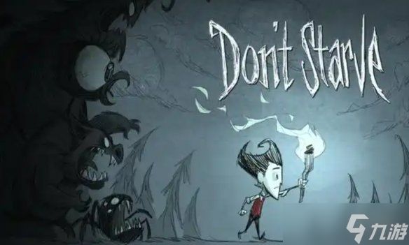 《饥荒》地图全开代码介绍