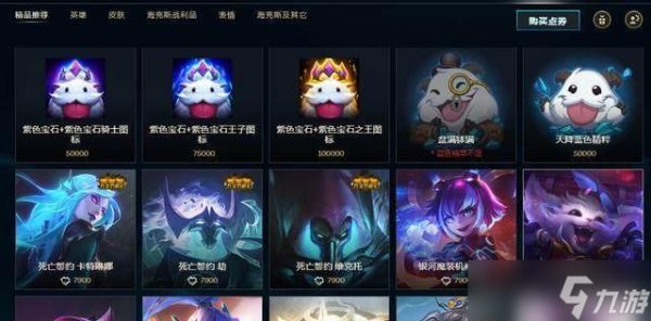 《游戏中获取大量蓝色精粹的秘籍》（通过各种途径轻松积攒游戏中所需的精粹）