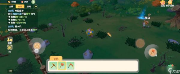 摩尔庄园手游伐木林怎么找