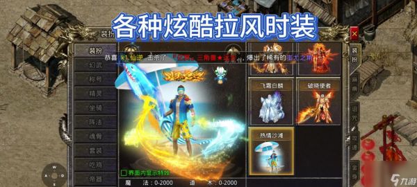 神秘王者传奇霸主的玩法指南？