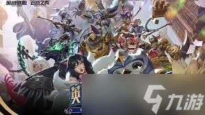 云顶之弈S16奥恩技能效果是什么