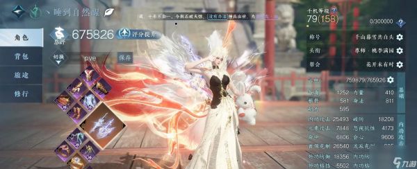 逆战中白龙吟的获取方法是什么？白龙吟的性能特点是什么？