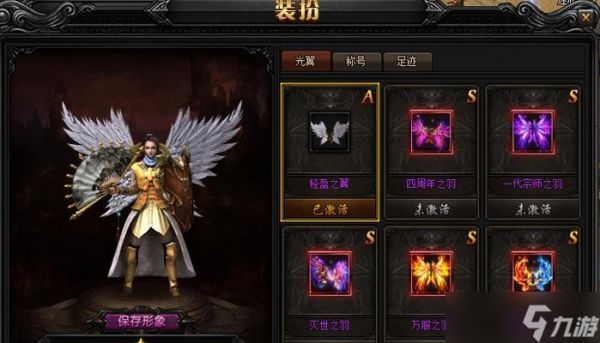 蓝月传奇2职业选择指南（选择适合自己的职业）