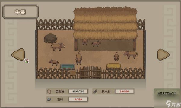 桃源村日志全建筑升级所需材料汇总 桃源村日志可建造建筑一览