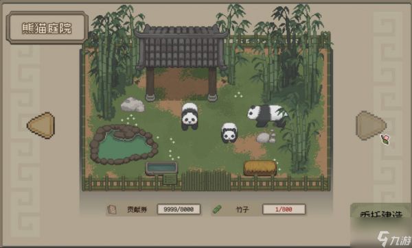 桃源村日志全建筑升级所需材料汇总 桃源村日志可建造建筑一览