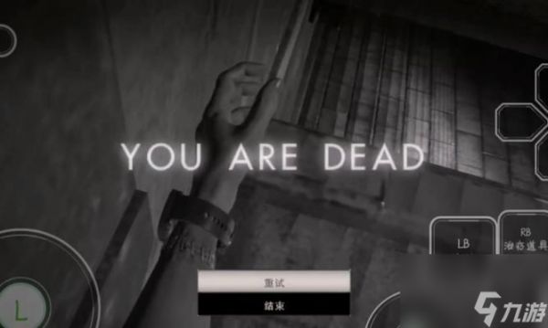 生化危机7如何调整显示设置以获得更高画质?