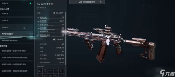 <a id='link_pop' class='keyword-tag' href='https://www.9game.cn/sjzxd/'>三角洲行动</a>怎么打监狱