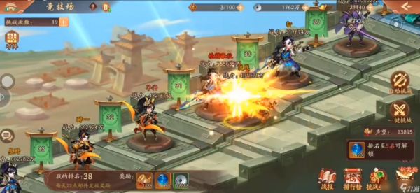 <a id='link_pop' class='keyword-tag' href='https://www.9game.cn/snsgz2/'>少年三国志2</a>没体力了刷什么