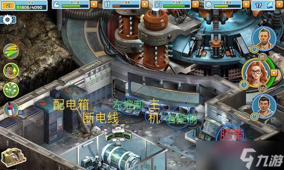 如龙6(探索庞大的侧线世界)