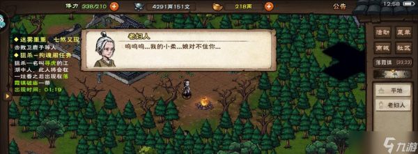 如龙6(探索庞大的侧线世界)