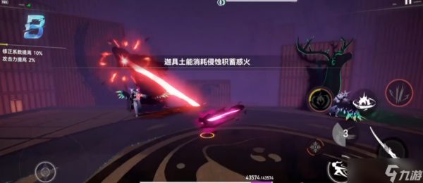 深空之眼鸦陨怎么过