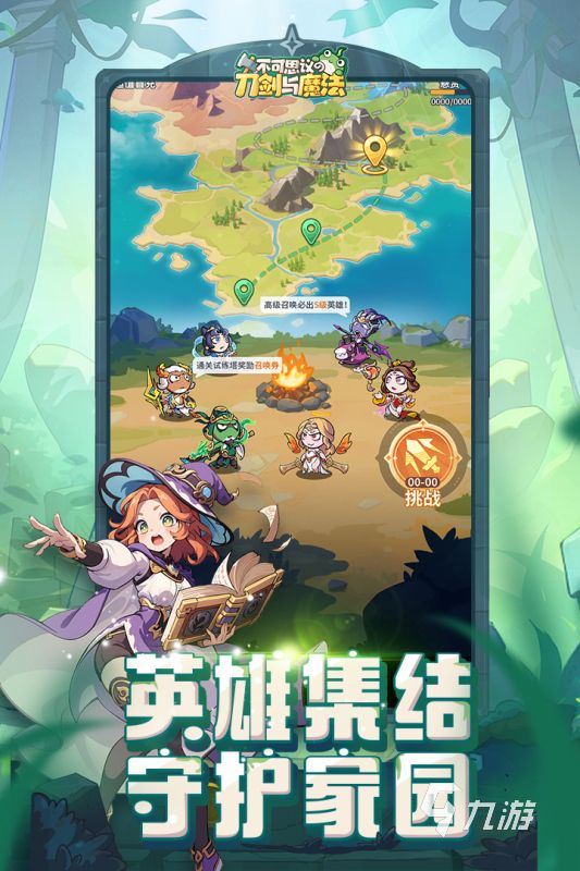 2026高口碑不氪金手游推荐：长期耐玩、零充值也能深度体验的精品合集