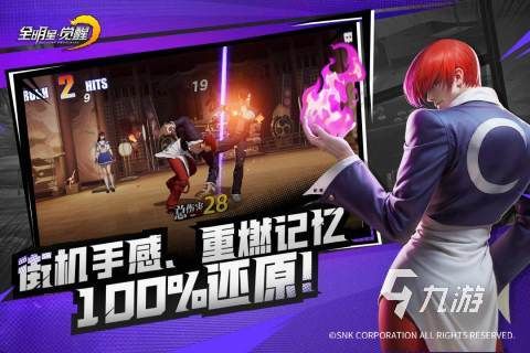 2026高口碑不氪金手游推荐：长期耐玩、零充值也能深度体验的精品合集