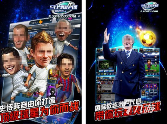 2026年最值得玩的足球游戏推荐榜单