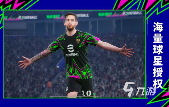 2026年最值得玩的足球游戏推荐榜单