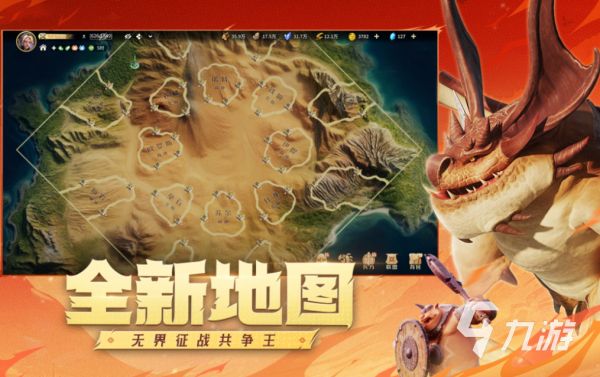 2026年最受欢迎的五款免费龙主题手游推荐