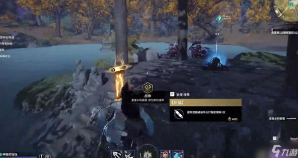 永劫无间有什么任务刷新点