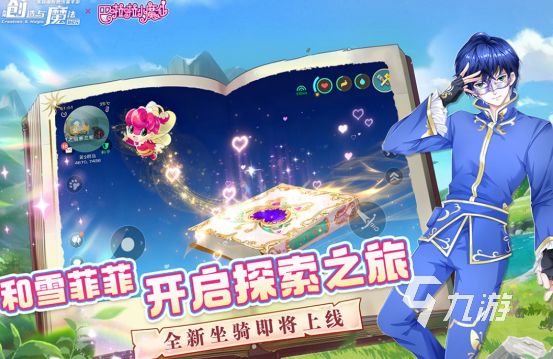 2026好玩的创造类沙盒手游推荐:高自由度建造与探索世界游戏合集