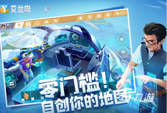 2026好玩的创造类沙盒手游推荐:高自由度建造与探索世界游戏合集