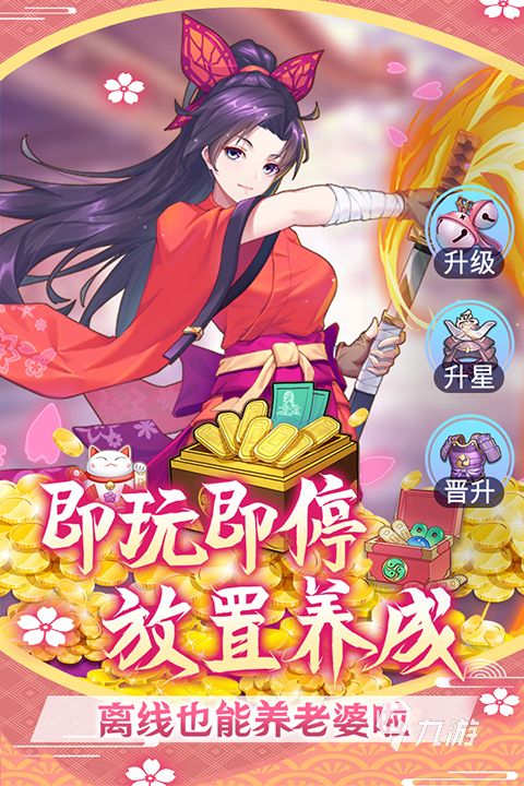 2026年最耐玩的五款养成游戏推荐