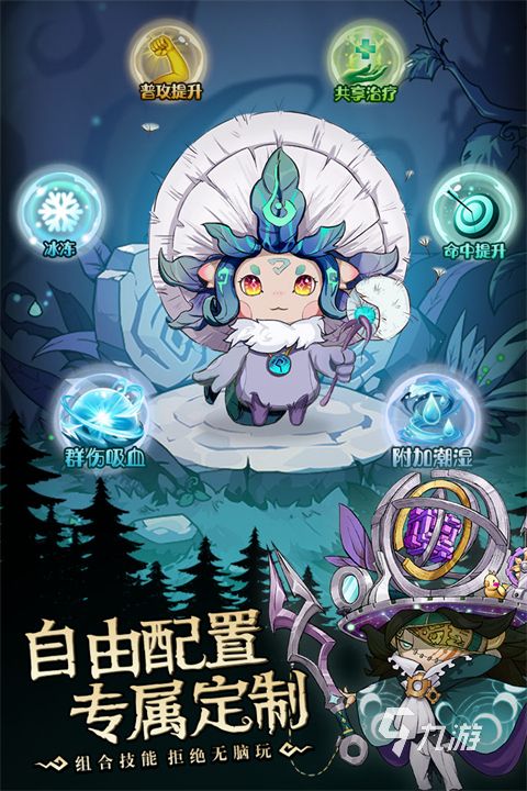 2026年最耐玩的五款养成游戏推荐