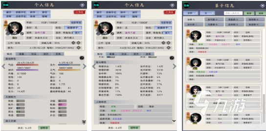 好玩的家族模拟游戏前五 耐玩的家族模拟游戏下载2026