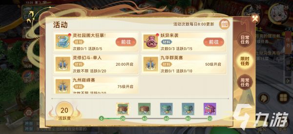 妖错图灵石同辉升级方法详解：快速提升战力的实用技巧