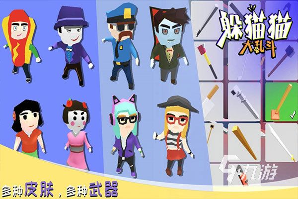 多人小游戏活跃气氛合集推荐 2026受欢迎的多人小游戏排行分享