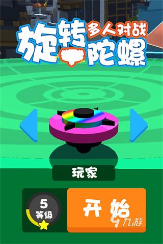 多人小游戏活跃气氛合集推荐 2026受欢迎的多人小游戏排行分享