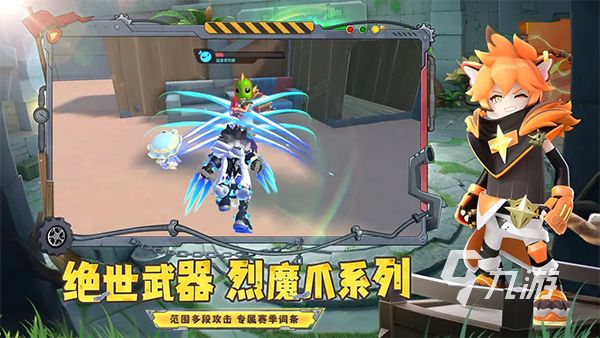 多人小游戏活跃气氛合集推荐 2026受欢迎的多人小游戏排行分享