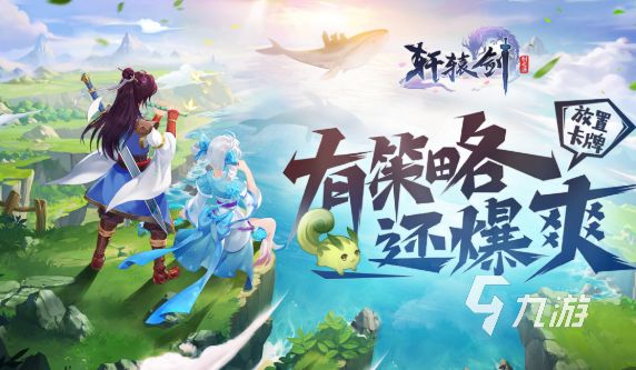 类似原神的开放世界游戏合集2026 和原神差不多的开放世界游戏一览