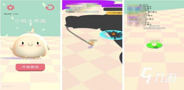 2026年最受欢迎的五款养鸡模拟经营游戏推荐