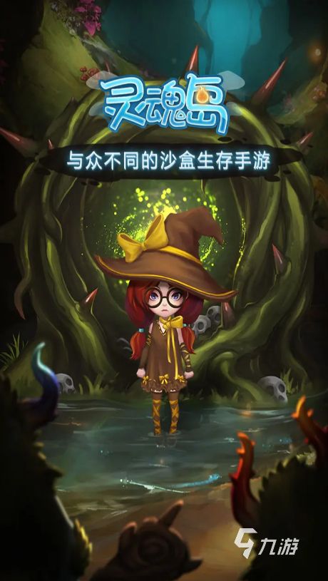 2026高人气海岛生存游戏推荐：类似“某某岛”的热门开放世界冒险游戏