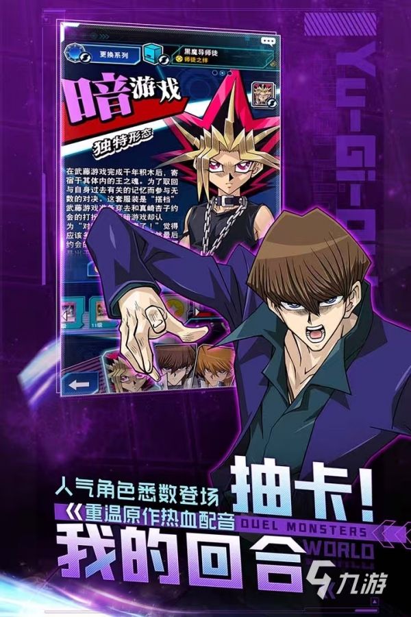 高人气集换式卡牌游戏排行 2026热门的卡牌游戏推荐 