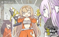 致命逃亡：自我认同 上线预告✨