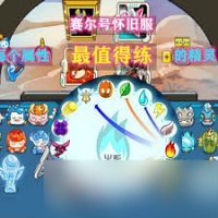 赛尔号怀旧服什么时候能玩