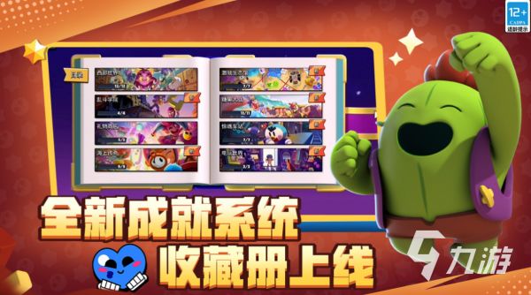 2026热门3v3乱斗游戏推荐：五款高人气对战类手游下载合集