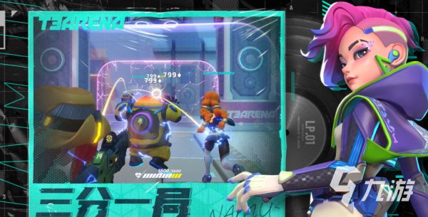 2026热门3v3乱斗游戏推荐：五款高人气对战类手游下载合集