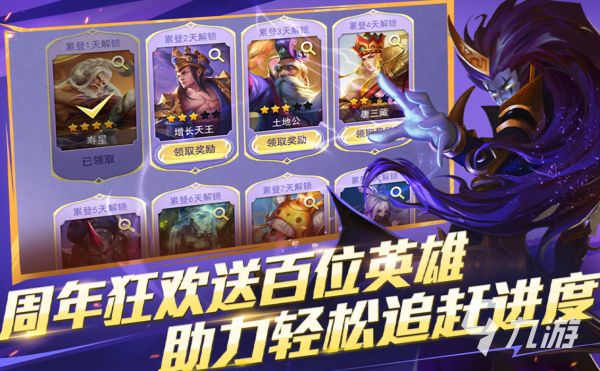 2026热门3v3乱斗游戏推荐：五款高人气对战类手游下载合集