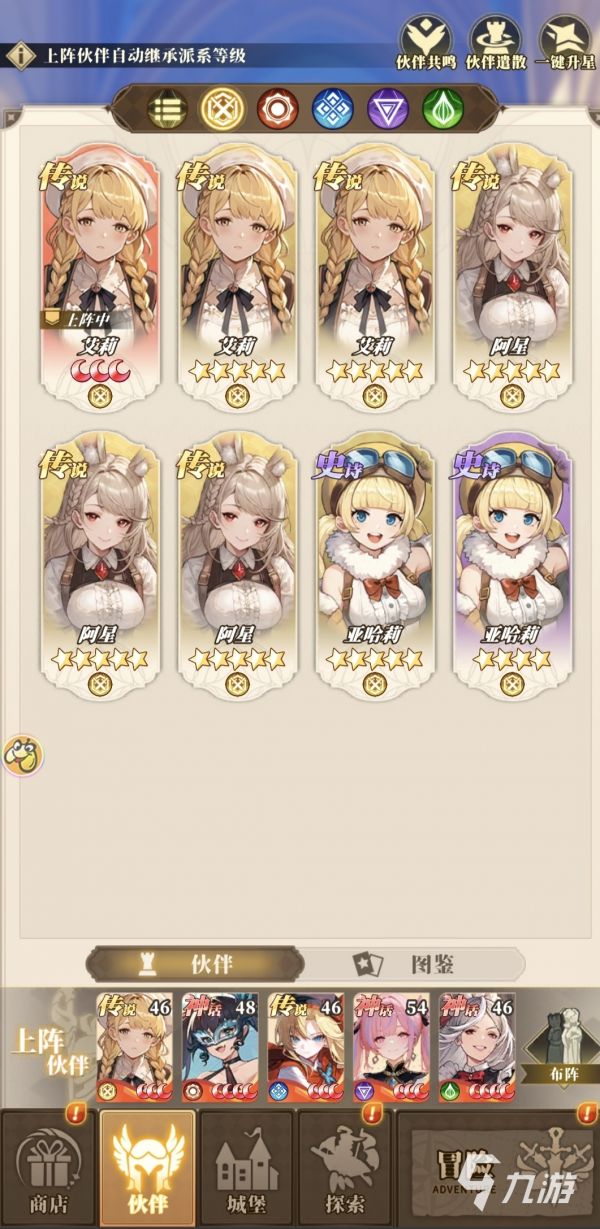 晴空双子游戏开发商是谁？制作公司背景与团队介绍