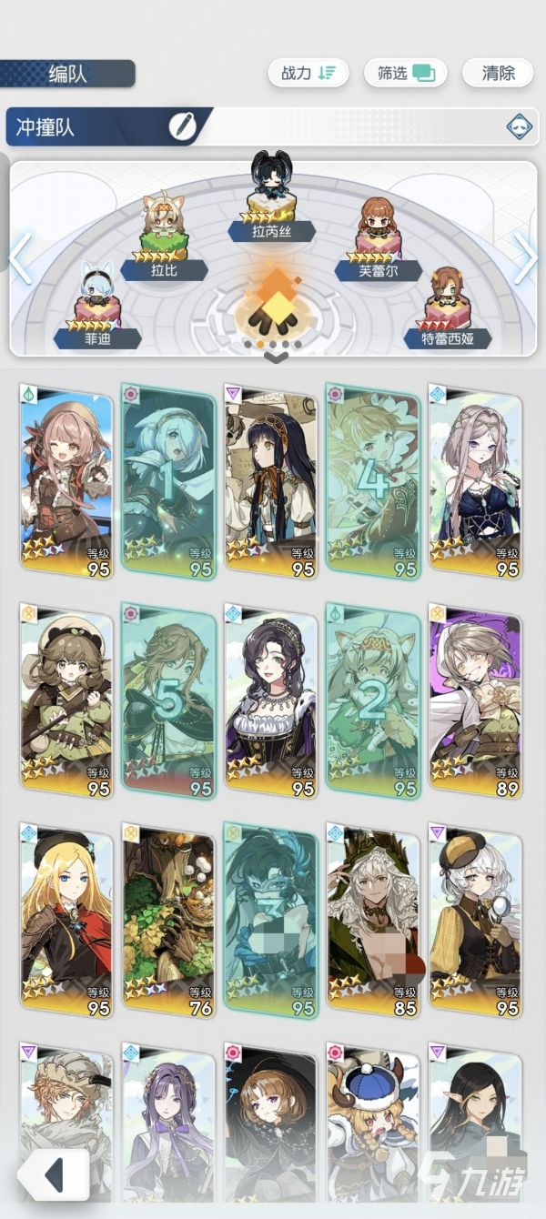 晴空双子游戏开发商是谁？制作公司背景与团队介绍