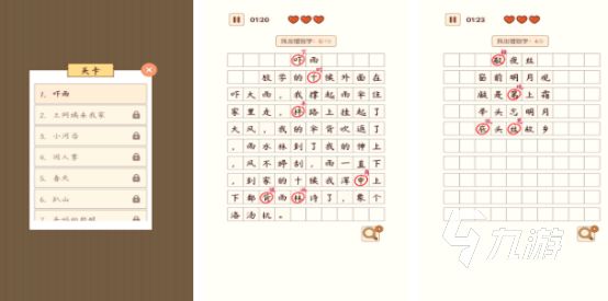 2026耐玩的语言类手机游戏推荐：高趣味性文字解谜与社交互动手游合集