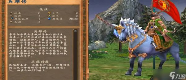 英雄无敌5森林终极技能怎么点