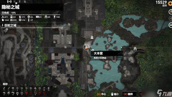 古墓丽影11隐秘之城怎么过