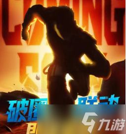 向僵尸开炮g2预选和小组赛操作指南